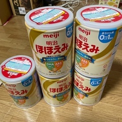 【ネット決済】ベビーミルク空き缶5個セット