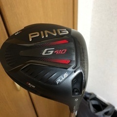 ping G410 ドライバー取引中