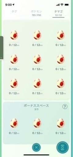 ポケモンgo つー 白銀の車のパーツの中古あげます 譲ります ジモティーで不用品の処分