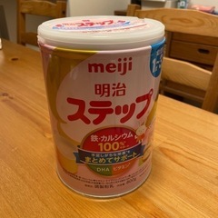 【ネット決済】【新品】明治ステップ　800g 大缶