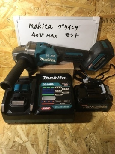 マキタ 40V グラインダ　セット