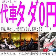 在宅】月給10万円、メールたいおう　きんむ時間は じゆうでOK