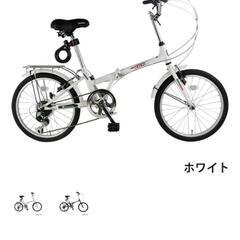 【ネット決済・配送可】新品未使用☆dcm折り畳み20インチ自転車...