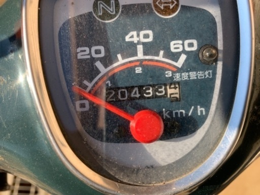 C50 スーパーカブ　不動　日立南太田ic C50 スーパーカブ 不動 日立南太田ic 【公式通販】
