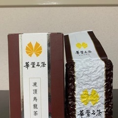 【ネット決済】台湾茶　凍頂烏龍茶　150g