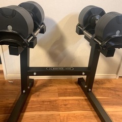 フレックスベル　可変式ダンベル2個と台のセット