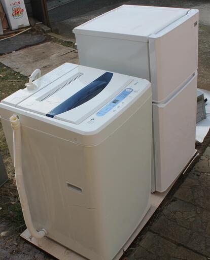 2015年製 全自動洗濯機\u00262ドア冷蔵庫 宮前区