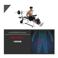 マルチプレスベンチ+ラバーバーベルセット100kg