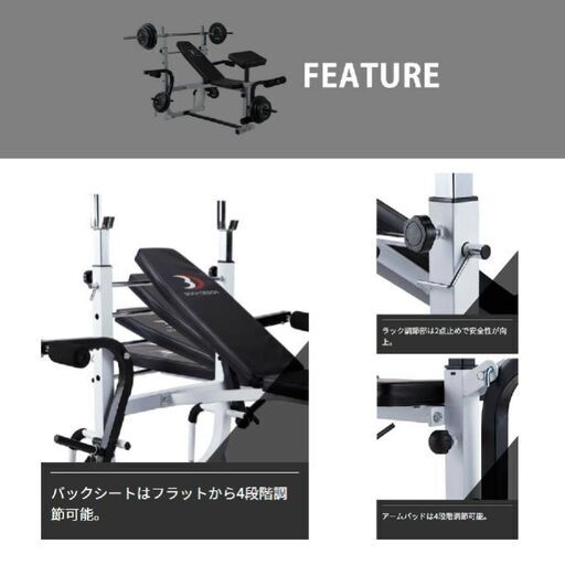 マルチプレスベンチ+ラバーバーベルセット100kg - フィットネス