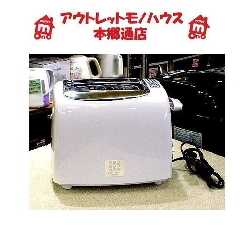 札幌 おしゃれ ポップアップトースター L U P U 14年製 950w Twin Bird Ts 4668 トースト 2枚焼 ツイ モノハウス 本郷通 南郷7丁目のキッチン家電 オーブントースター の中古あげます 譲ります ジモティーで不用品の処分 札幌 おしゃれ ポップアップトースター L U P U 14年製 950w Twin Bird Ts 4668 トースト 2枚焼 ツイ モノハウス 本郷通 南郷7丁目のキッチン家電 オーブントースター の中古あげます 譲ります ジモティーで不用品の処分