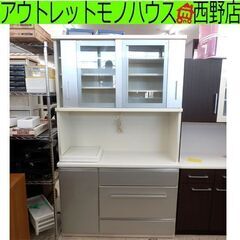【訳アリ格安】 レンジボード 松田家具 幅118cm レンジ台 キッチンボー 118×47.5×197cm 大型 札幌 西野店