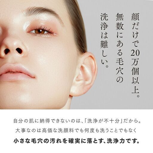 【新品未開封】マイトレックス ヒホウファインバブル