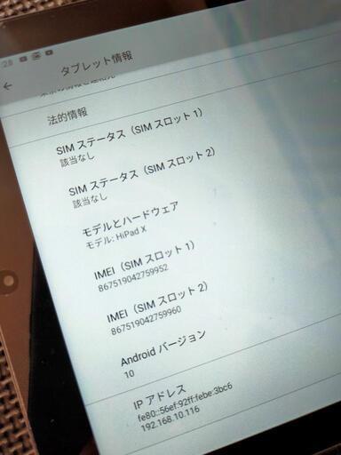 【開封済未使用】Hannsnote 開封済未使用】Hannsnote 数回使用】HannsNote