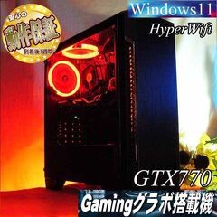 ☆紅～Kurenai☆ハイパーWifi ゲーミングPC】ヴァロラント・Apex◎ ☆紅～Kurenai☆ハイパーWifi ゲーミングPC】ヴァロラント・Apex◎