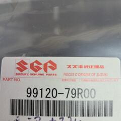 スズキスペーシアワイドバイザー‼️