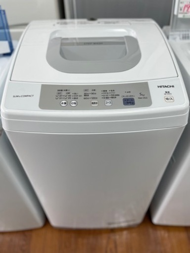 送料・設置込み 洗濯機 5kg HITACHI 2018年 umbandung.ac.id
