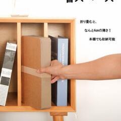 【新品】おしゃれな伸縮紙スツール　高さ38cm − 福岡県