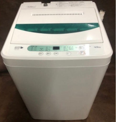 洗濯機 ヤマダ 4.5kg 2017年製 プラス3000円〜配送可能! ☆その他多数出品中！