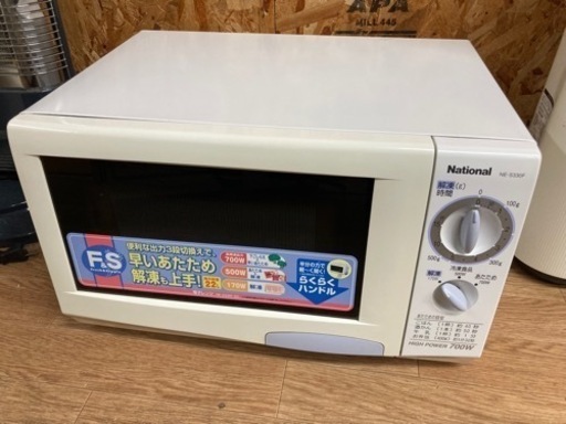 A1170 ナショナル　電子レンジ