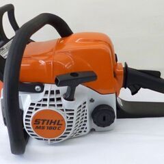 自社配送は札幌市内限定】STIHL/スチール エンジンチェーンソー MS180C 
