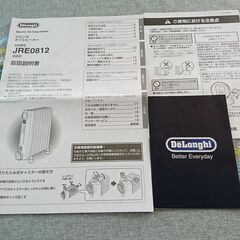 デロンギ　オイルヒーター  JRE0812　（８畳～１０畳）