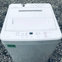 ★今週のベスト家電★洗濯機/冷蔵庫✨　一人暮らし応援♬　　　　