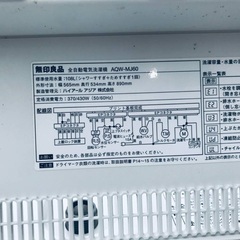 ★今週のベスト家電★洗濯機/冷蔵庫✨　一人暮らし応援♬　　　　