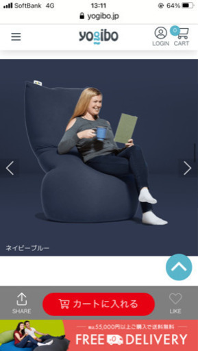 ヨギボーマックス 写真追加しました ネイビーブルー