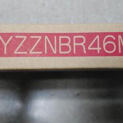 クリナップ　横幕板　ZRYZZNBR46MSZ
