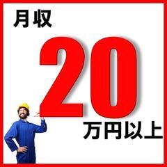 工場内でモクモク作業>>家具家電付き！寮費半分負担・9月末まで時...