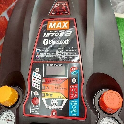 MAX AK-HL1270E2 常高圧エアコンプレッサー【リライズ野田愛宕店】【店頭取引限定】【未使用】【管理番号：ITWOZVMXSGLG】