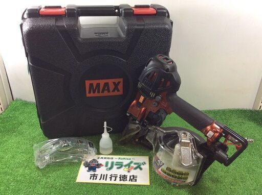 MAX HN-65N3(D)-R 高圧 65mm 釘打ち機【リライズ市川行徳店】【店頭