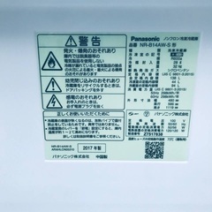 ⭐️2019年式⭐️ ★今週のベスト家電★洗濯機/冷蔵庫✨一人暮らし応援♬　　　　