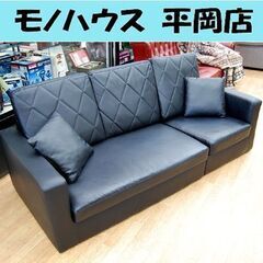 商談中】3人掛けソファ 幅183×奥行78×高さ75cm ブラック