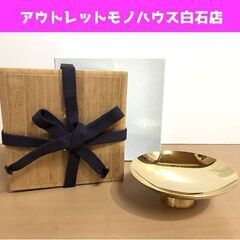 金盃 金メッキ 純銀 総重量94g 記念品 労働大臣 共箱付属 ☆ 札幌市