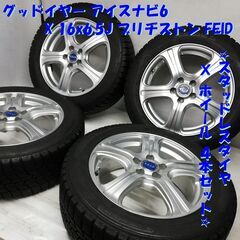 ＜スタッドレス・ホイール 4本＞ 205/55R16 グッドイヤ...