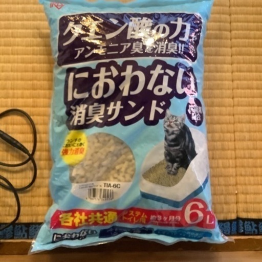 猫飼育セット Kiyoshi 坂城の生活雑貨の中古あげます 譲ります ジモティーで不用品の処分