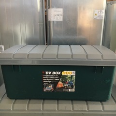 【受渡し先決定】アイリスオーヤマ 収納 BOX 800