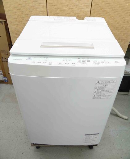 【恵庭】東芝　全自動洗濯機　AW-9SD6　2017年製　9.0㎏　ホワイト　中古品　PayPay支払いOK！