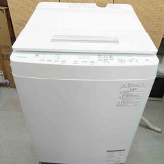 【恵庭】東芝　全自動洗濯機　AW-9SD6　2017年製　9.0...