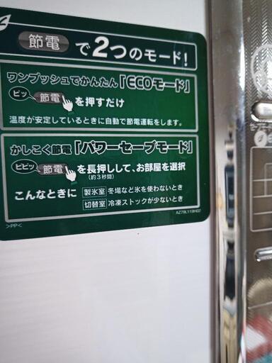 冷蔵庫 三菱 6ドア 465L MR-RX47T-W 動作確認済　姫路