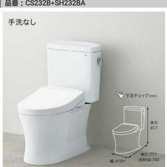 【ネット決済】TOTO　ピュアレストQR　トイレ