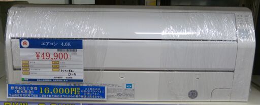 ●富士通 インバーター冷暖房エアコン ノクリア Cシリーズ AS-C40G 2017年製 単相100V 4.0KW 中古品●