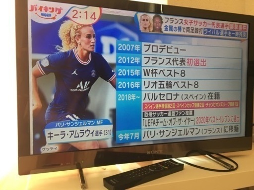 30インチ SONY BRAVIA 液晶テレビ
