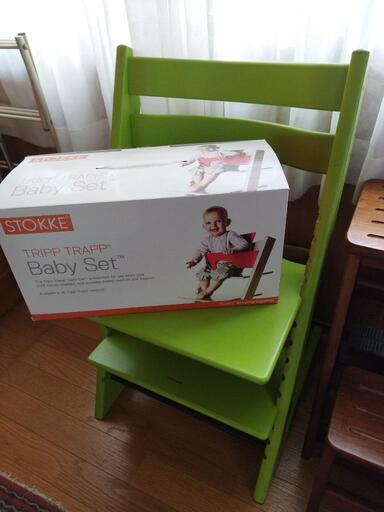 stokke ベビーチェア