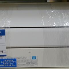 ●富士通 インバーター冷暖房エアコン ノクリア Rシリーズ…