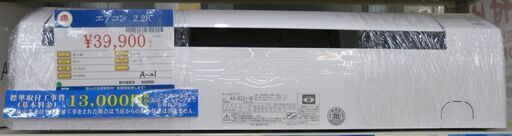 ●富士通 インバーター冷暖房エアコン ノクリア Bシリーズ AS-B22J 2019年製 単相100V 2.2KW 中古品●