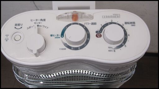 DAIKIN セラムヒート 遠赤外線ヒーター　ERFT11MS ホワイト