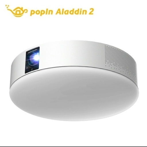 popIn Aladdin2 ほぼ新品 | opts-ng.com