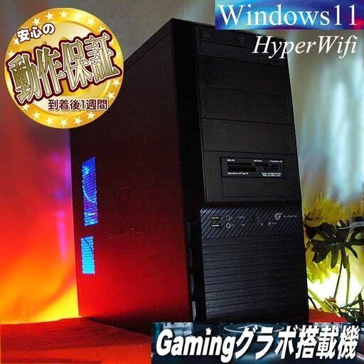 ★特価品★ハイパー無線 ドスパラi7ゲーミング★フォートナイト/Apex◎現品組み上げ製造管理番号：1118JPS2